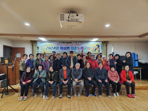 상주시 화서면 행정복지센터, 신바람 나는 청춘노래교실 개강