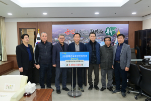 봉화농어업회의소, 지역 인재 양성 '힘 보태'