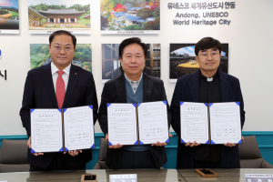 안동시, AI 스피커로 취약계층 1인 고독사 막는다 