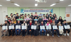 안전하고 살기 좋은 '구미시 형곡2동' 만든다 