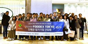 세계로 뻗는 경산의 맛··· 시, 수출 경쟁력 강화