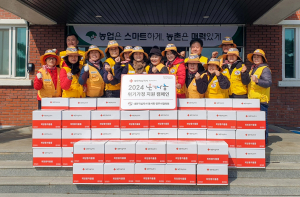 대한적십자사 봉사회 영주시지구협의회, 온정의 선물 전달