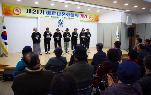칠곡군, 어르신 문화대학 21기 개강식