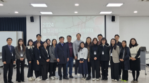 경주시외국인근로자지원센터 