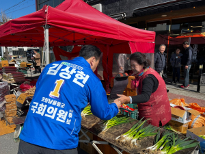 김상헌 더불어민주당 포항남구울릉 예비후보, 민생 애환 '경청'… 경제 파탄 회복 온 힘