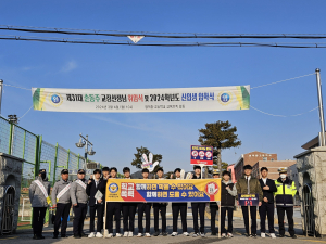 영덕경찰서 