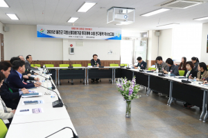 울진군, 지방소멸대응기금 확보 사활 건다