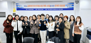 구미시교육청, 함께 성장하는 구미 교육 실현 '온 힘'