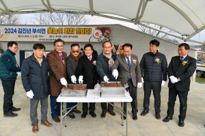 한 해 풍작 기원하며 면민 하나된 '영주시 부석면 풍년기원제'