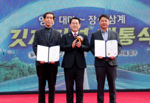 화성산업㈜, 토목분야 역량 다시 한번 입증