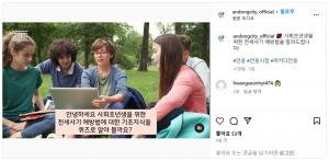 AI가 쉽고 재미있게 알려주는 '전세사기 피해 대처법'