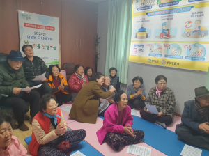 봉화군보건소, 법전면 건강교실 운영