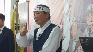 김일윤 경주시 예비후보 