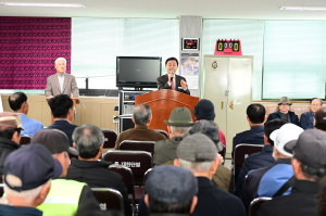 고령 다산면노인회, 2024년 정기총회 개최