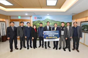 대한건설협회 경북도회 