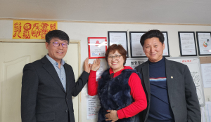 상주시 북문동 지역사회보장협의체, 착한가게 현판 전달
