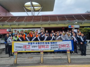 경북도경찰청, 화물차 교통안전 강화 대책 추진