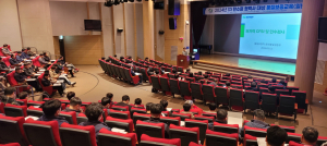 한국수력원자력, 협력사 대상 원자력 품질교육 실시
