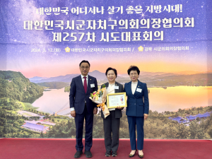 김상희 봉화군의회 의장 