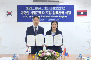청송군, 농번기 앞두고 외국인 계절근로자 유치 성공