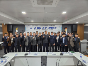 경상북도, 내년도 SOC 국비 확보 위해 '머리 맞대'