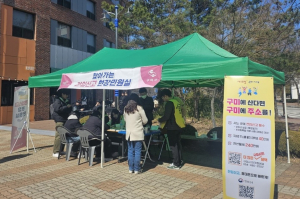 구미시 양포동, 금오공대 전입신고 홍보·독려