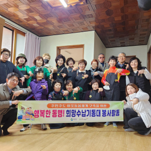 칠곡군 '희망수납기동대' 첫 대외활동 스타트