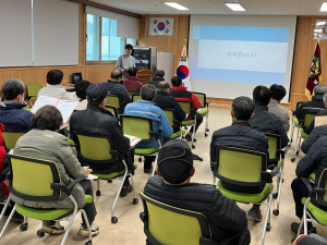봉화군 법전면, 경로당 운영·보조금 교육 시행