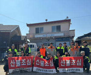 문경시 산양면 남성의용소방대, 산불 예방 캠페인