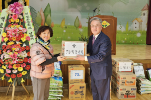 청송군 진보초등학교 총동창회, 지역사회를 '따뜻하게'