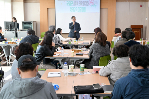 군위군, 체류형 관광 활성화 아카데미 교육