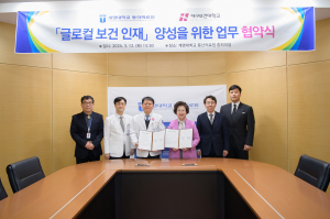 대구보건대학교, 글로컬 보건인재 양성 '힘 모아'