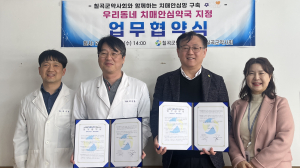 칠곡군, 치매 친화적 지역사회 만들기 '박차'