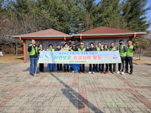 김천시 대곡동 행정복지센터, 환경 정화