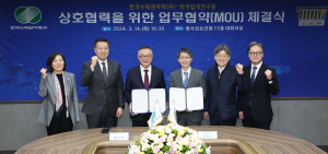 한국수력원자력, 원전 분야 법제 기반 마련 '박차'