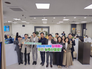 농협 경주교육원, 고향사랑기부제 동참 '훈훈'