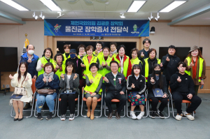 제헌국회의원 김광준 장학회, 울진 학생들에 장학금 2천만원