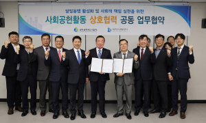 대구도시개발공사, 달빛동맹 도시 광주와 상생 발전 이룩