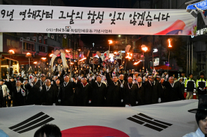 그날의 뜨거운 함성으로··· 영덕군, 영해 3·18만세운동 문화제 '성료'