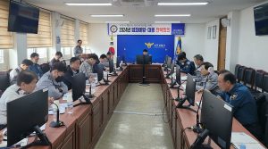 상주경찰서, 2024년 범죄예방·대응 전략회의 개최
