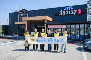 상주시 함창읍 지역사회보장협의체, 청기와 숯불촌 '복지의 달인' 선정