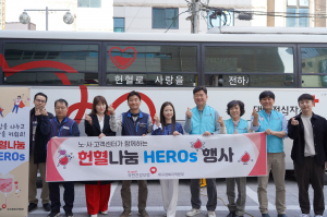 국민건강보험공단 대구경북본부, 혈액수급 안정화 '앞장'