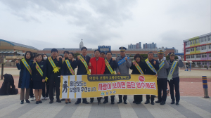 성주군, 등굣길 통학로 안전 확보 위해 '최선'