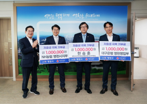 영천시, 저출생 위기 극복 '한마음'