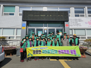 청도군 운문면, 깨끗한 마을 만들기 '팔 걷어'
