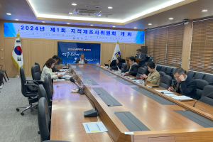 건천 천포2지구 조정금 이의신청 심의·의결