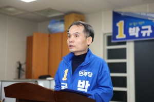 박규환 영주영양봉화 더불어민주당 예비후보, 자치 없는 관치 타파로 '영남 일번지' 완성