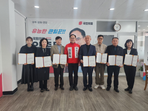 임종득 영주시영양군봉화군 국민의힘 예비후보, 지역의 승리 견인 '다짐'