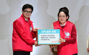 국민의힘 경산시 국회의원 예비후보,국민의힘 중앙선거대책위원회 대변인 임명