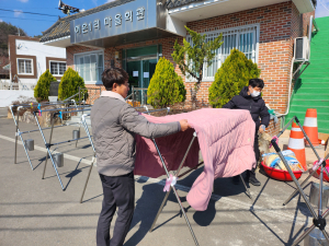 성주군 금수면 어은1리, 찾아가는 빨래방 운영